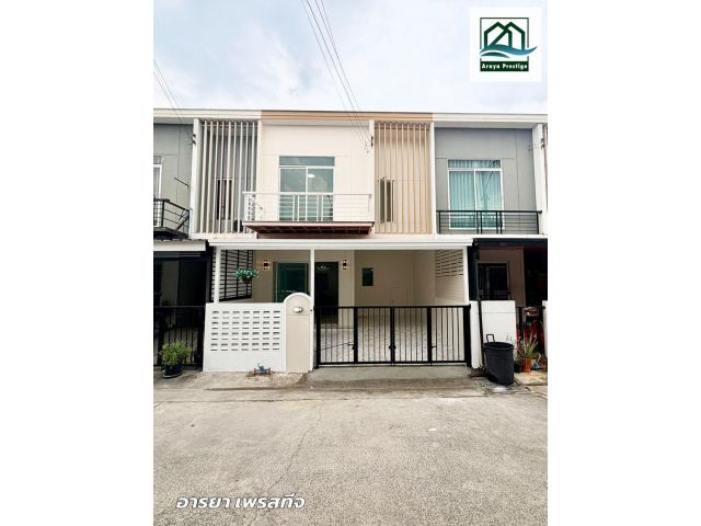 พฤกษา103 สำโรง-ปู่เจ้า บ้านตกแต่งพร้อมเข้าอยู่