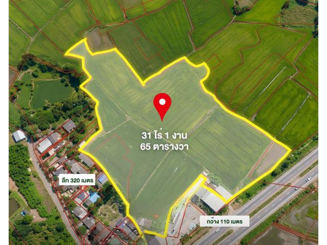ขายที่ดิน 31 ไร่ ติดถนนพหลโยธิน ตำบลบ้านเสด็จ อำเภอเมืองลำปาง จังหวัดลำปาง