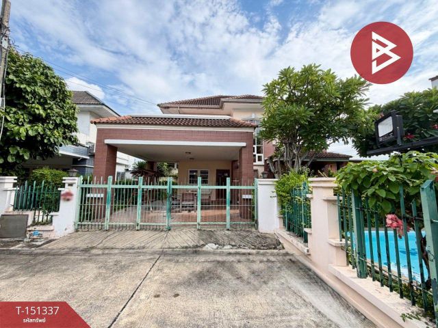 ขายบ้านเดี่ยว หมู่บ้านบ้านในเมือง ซอยสังคมสงเคราะห์ 10 ลาดพร้าว กรุงเทพฯ
