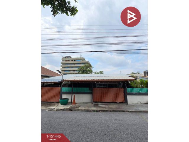 ขายบ้านเดี่ยวชั้นเดียว เนื้อที่ 52 ตร.วา ซอยนวมินทร์ 81 กรุงเทพฯ