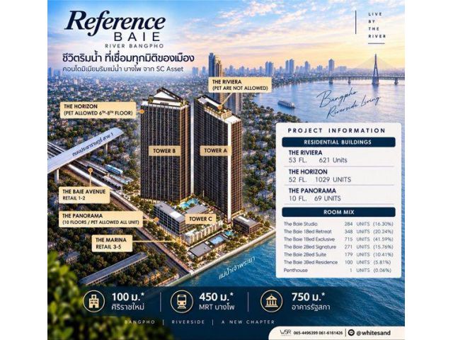 เรฟเฟอเรนซ์ เบย์ ริเวอร์ บางโพ คอนโดวิวเจ้าพระยา Fully Furnished ใกล้ MRT, รพ โทร 0616161426