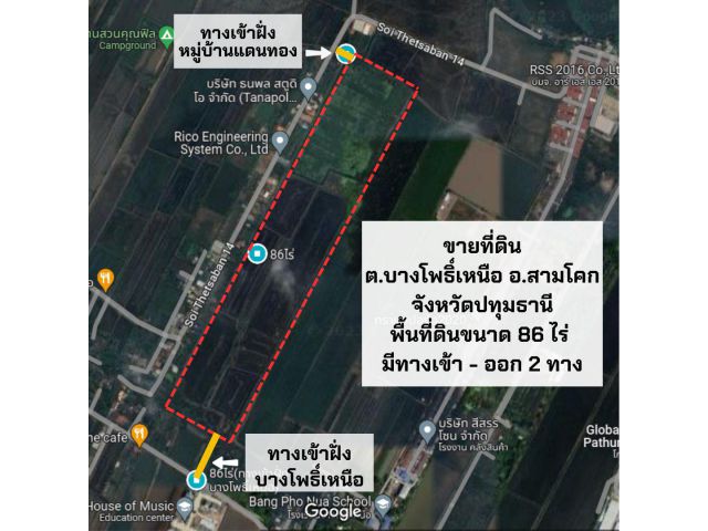 ขายที่ดินเปล่า ถ.เรียบคลองบางโพธิ์เหนือ ต.บางโพธิ์เหนือ สามโคก ปทุมธานี