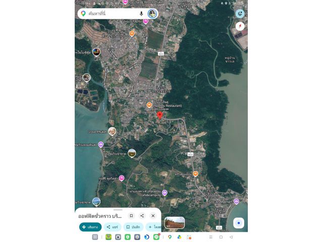 ที่ดินภูเก็ตเกือบ 1ไร่ ติดถนน4023