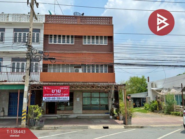 ขายอาคารพาณิชย์ 3 ชั้น 2 คูหา อ.โคกสำโรง ลพบุรี ทำเลทองใจกลางเมือง