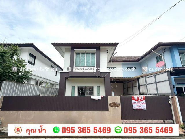 ขาย บ้านแฝด เดอะ ธารา รามอินทรา ซอยพระยาสุเรนทร์ 35