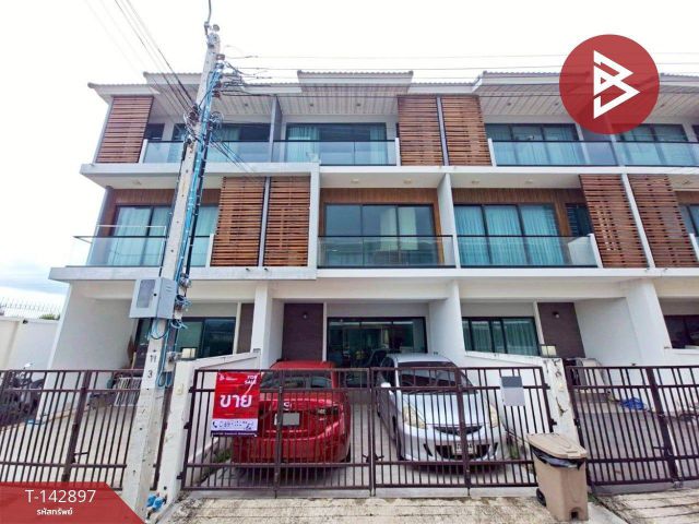 ขายทาวน์เฮ้าส์ หมู่บ้านศุภาลัย เออร์บานา บางนา-วงแหวน (Supalai Urbana) สมุทรปราการ