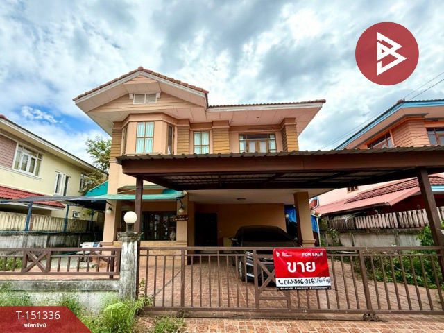 ขายบ้านเดี่ยว หมู่บ้านธาราริน ศรีราชา ชลบุรี