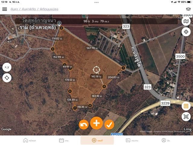 ขายที่ดินโฉนด96เป็นที่ราบเสมอห่างถนนใหญ่สี่เลนแสงชูโต150เมตรเหมาะทำบ้านจัดสรร ขายเพียงไร่ละ6แสนใกล้วิทยาลัยราชภัฏกาญจนบุรี