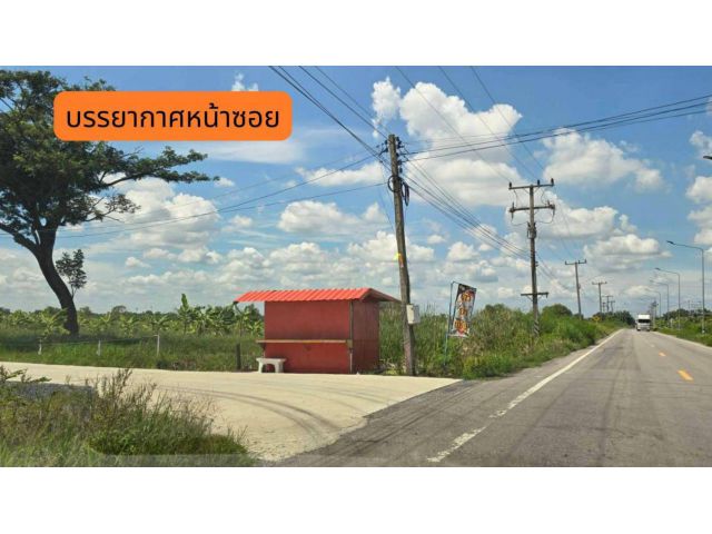 #ขายถูกที่สุดในทำเลนี้  #ที่ดินลำลูกกาคลอง14 ปทุมธานี  ที่ดินขนาด 313 ตรว. ลดราคาเหลือ 999,000บาท สนใจโทร. 086 337 4861
