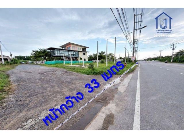 ขายที่ดินพร้อมบ้าน 3 หลัง 2 ไร่ 1 งาน 24.6 ตารางวา ถนนเจษฎาวิถี พันท้ายนรสิงห์ ใกล้ทางด่วนถนนพระราม2