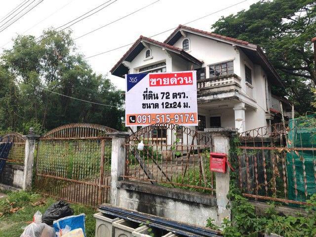 ขาย ที่ดิน พร้อมบ้านเดี่ยว 2 ชั้น ใกล้ กฤษดานคร 18