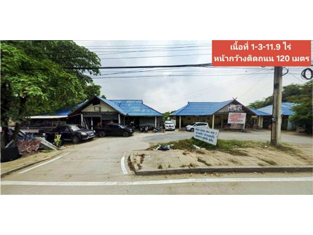ที่ดินแปลงใหญ่ 1-3-11.9 ไร่ หน้ากว้าง 120 เมตร ติดถนนพุทธมณฑลสาย 3 โอกาสทองของนักลงทุน ที่ดินราคาถูกเกือบเท่า ทวีวัฒนา
