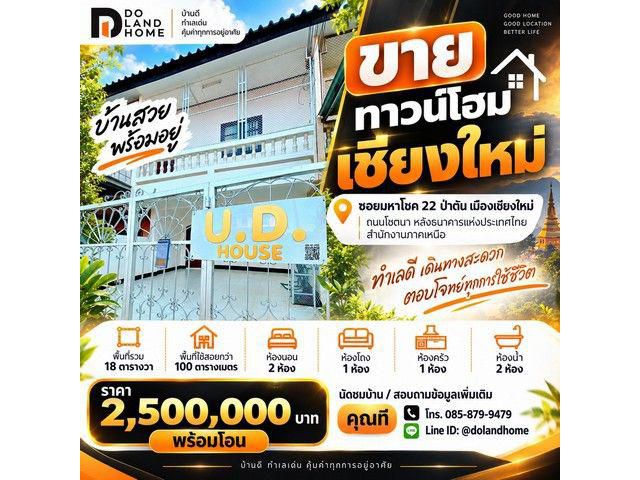 ใกล้แยกข่วงสิงห์และศูนย์ราชการจังหวัดเชียงใหม่