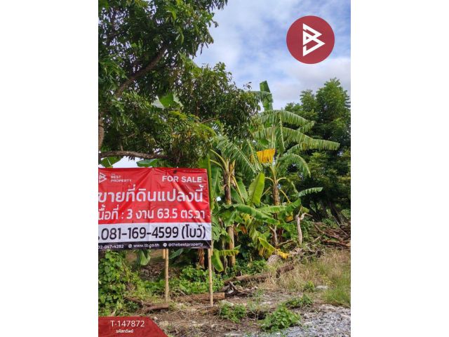 ขายที่ดิน เนื้อที่ 3 งาน 63.5 ตร.วา ภาษีเจริญ กรุงเทพมหานคร