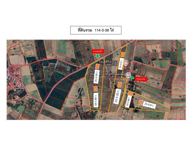 ขายที่ดินไร่อ้อย 114-3-38 ไร่ ติดถนนคอนกรีต ใกล้หมู่บ้าน ใกล้ทางเลี่ยงบ้านไผ่-บรบือ ขอนแก่น