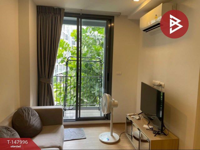 ขายคอนโดเดอะเนสท์ สุขุมวิท71 (The Nest Sukhumvit71) กรุงเทพมหานคร