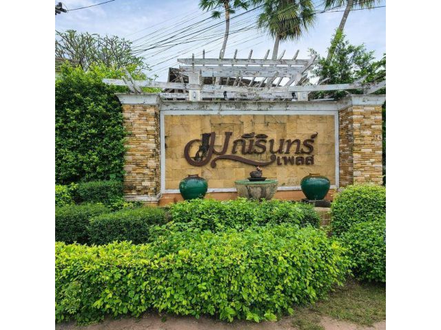 ขายที่ดินศรีราชา ชลบุรี ผังสีส้ม ใจกลางชุมชน เจ้าของขายเอง เหมาะพัฒนาโครงการทาวน์โฮม-คอนโด Low-rise