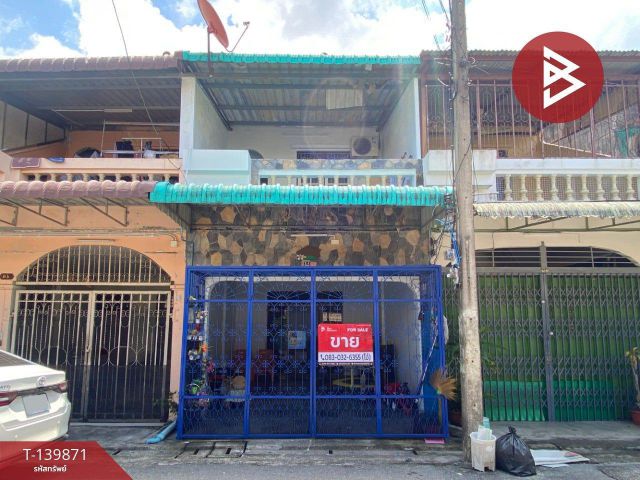 ขายทาวน์เฮ้าส์ 2 ชั้น เนื้อที่ 19.5 ตร.วา หาดใหญ่ สงขลา
