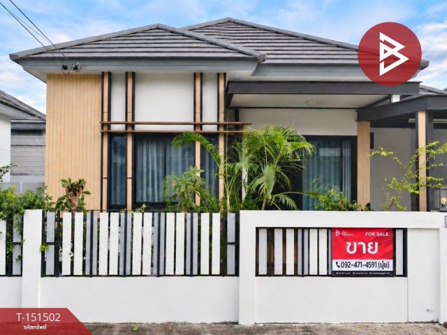 ขายบ้านแฝด 1 ชั้น หมู่บ้านวิลล่า โคโม่ (Villa Como) พานทอง-หนองหงษ์ ชลบุรี