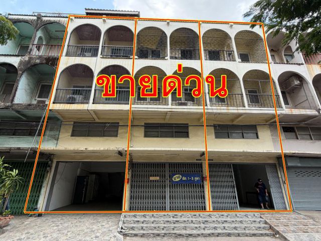 ขายอาคารพาณิชย์ 3.5 ชั้น 3 คูหา ติดถนน ซอยปุณณวิถี 32