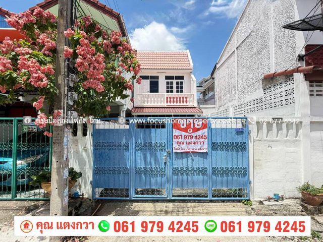 ขาย ทาวน์เฮ้าส์ หลังมุม หมู่บ้าน ธนพัฒนา ซอยนนทบุรี 8