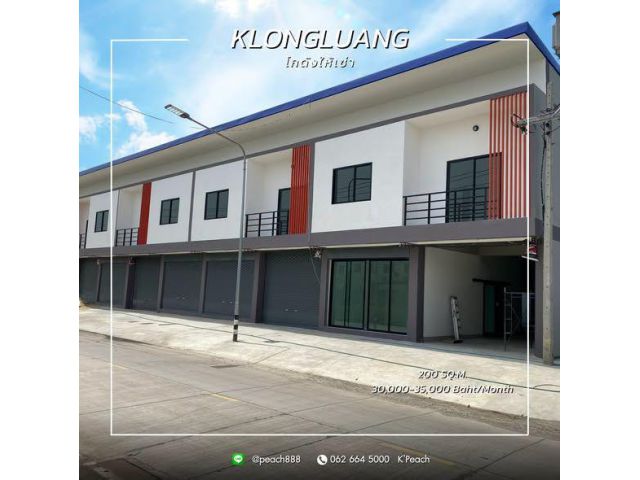 ให้เช่า โกดังพร้อมสำนักงาน 184 ตร.ม. | ใกล้ตลาดไท คลองหลวง ปทุมธานี