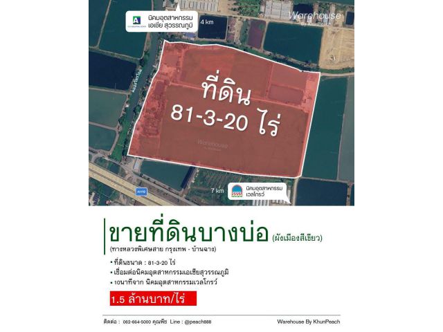 LAND INVESTMENT OPPORTUNITY | BANG BO
