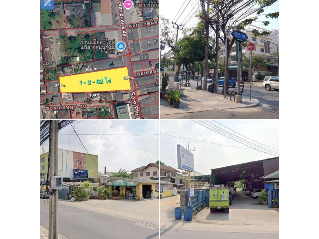 ขายที่ดินแปลงสวย 1-3-82 ไร่ (782 ตรว.) สุขุมวิท 77 ซอยอ่อนนุช 44 แขวงสวนหลวง เขตสวนหลวง กรุงเทพๆ