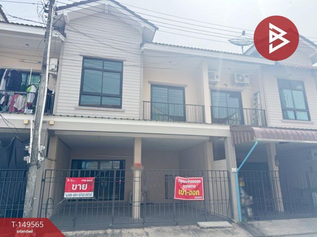 ขายทาวน์เฮ้าส์ 2 ชั้น เนื้อที่ 21.9 ตร.วา บางปะกง ฉะเชิงเทรา