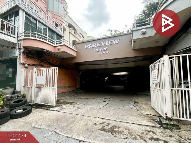 ขาย/เช่า ทาวน์เฮ้าส์ โครงการพาร์ควิว เพลส รามคำแหง (Park View Place) กรุงเทพมหานคร