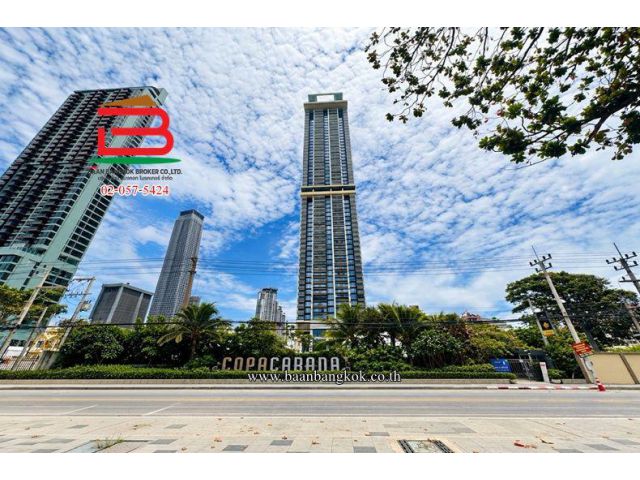 คอนโดมิเนียม โคปาคาบาน่า บีช จอมเทียน (ใกล้หาดจอมเทียน) เนื้อที่ 28.6 ตรว. ตำบลหนองปรือ อำเภอบางละมุง จังหวัดชลบุรี
