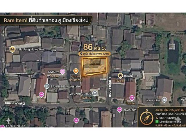 ขายที่ดินเพื่อการลงทุน ในคูเมืองเชียงใหม่(ศรีภูมิ) ขนาด 86 ตร.ว. ใกล้แหล่งท่องเที่ยวหลัก เหมาะลงทุนทำโรงแรม