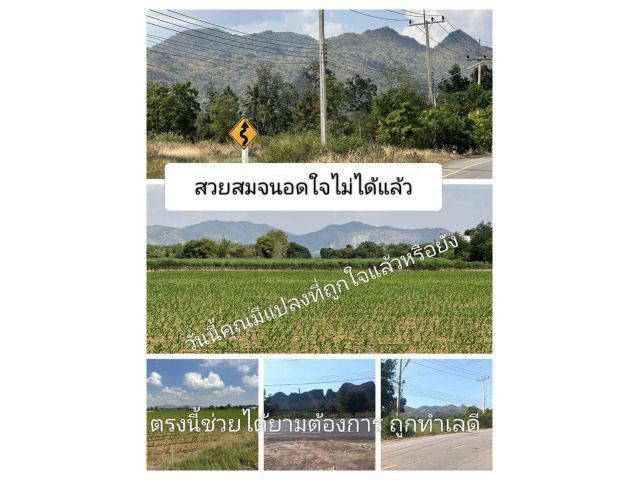 อย่างที่รู้ๆกันว่าเมืองกาญฯมีแหล่งท่องเที่ยวหลากหลายมีวัฒนธรรมที่โดดเด่น มีพื้นที่ๆน่าจับจองมองหาเพื่อทำกินถิ่นที่อาศัย