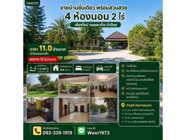 H372-For Sale Single-Story House with Garden, 4 Bedrooms, 2 Rai, Chiang Mai, Doi Saket, Pa Pong