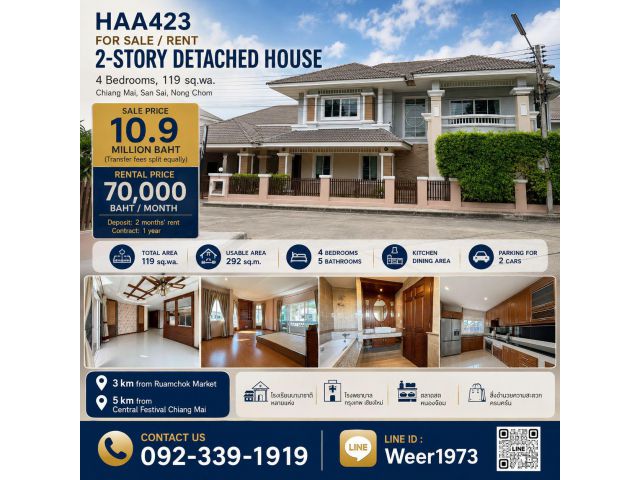 H423 - For Sale/Rent House, 4 Bedrooms, 119 sq.wa., Chiang Mai, San Sai, Nong Chom