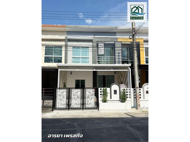 เพ็ญศิริ4 เลียบวารี25/1 อยู่ต้นซอย300เมตร บ้านตกแต่งใหม่พร้อมเข้าอยู่