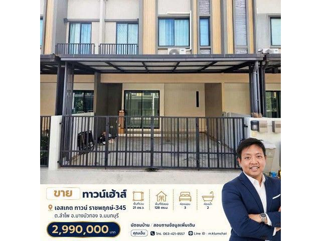 บ้านพร้อมอยู่ฟังก์ชันครบ พร้อมครัวต่อเติม
