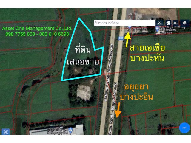 ขาย 19 ล้าน ยกแปลง ที่ดิน 5 ไร่ครึ่ง ติดถนน 347 บางปะหัน อยุธยา