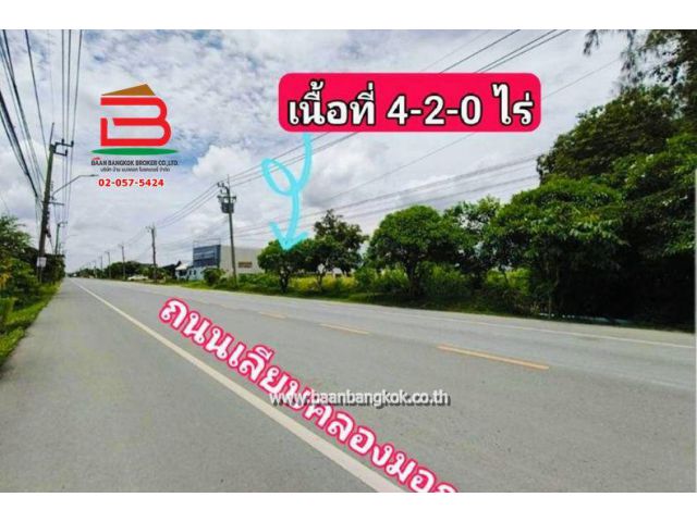 ที่ดินเปล่า เนื้อที่ 4-2-0 ไร่ ใกล้นายน้อยร.ย.ส สาขาฟาร์มจิงจูไฉ่ ถนนเลียบคลองมอญ แขวงทับยาว เขตลาดกระบัง