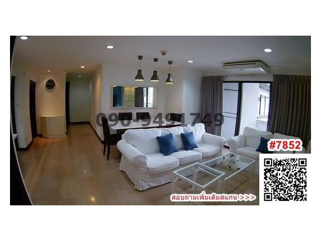 ขาย คอนโด Richmond Palace สุขุมวิท 3 ห้องนอน ใกล้รถไฟฟ้า BTS พร้อมพงษ์