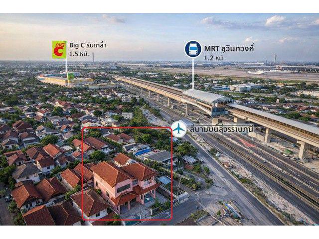 จอดรถ 4คัน สุวินทวงศ์ 26-30 บ้านเดี่ยวหลังใหญ่ 3นอน 2น้ำ บึงขวาง3