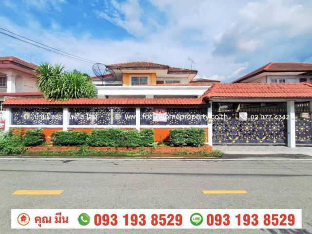 ขาย บ้านเดี่ยว หมู่บ้าน มิตรประชาวิลล่า บางใหญ่