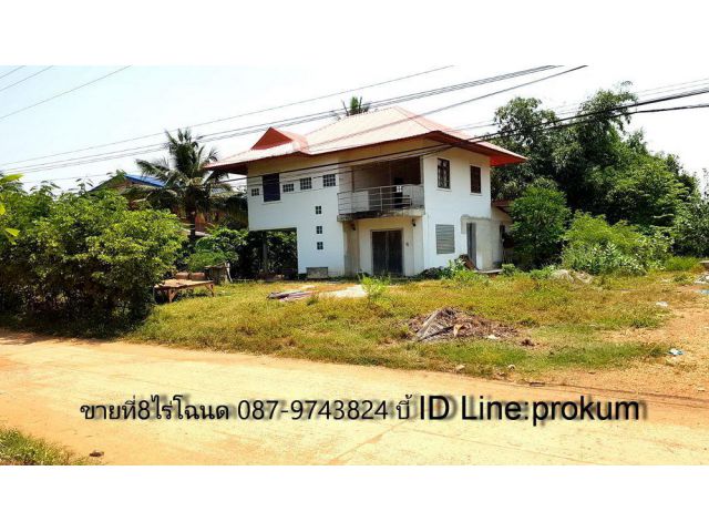 ขายที่ 10 ไร่โฉนดครุฑแดง พร้อมโครงสร้างบ้าน 2ชั้น ไร่ละ 350,000 บาท