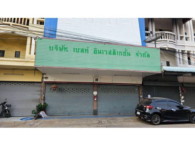 ขายอาคารพาณิชย์ ทำเลสวย ใกล้เซ็นทรัลขอนแก่น