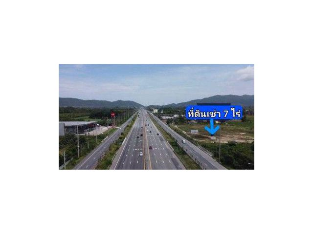 ให้เช่าที่ดินบางพระศรีราชาชลบุรี 7 ไร่