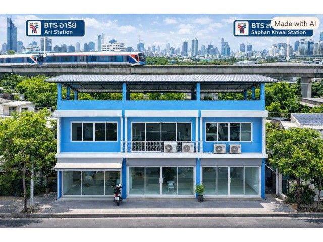 BTS สะพานควาย 915 ม. ทำโรงแรมได้ ร้านอาหารได้ BTSอารีย์ 1.8กม.