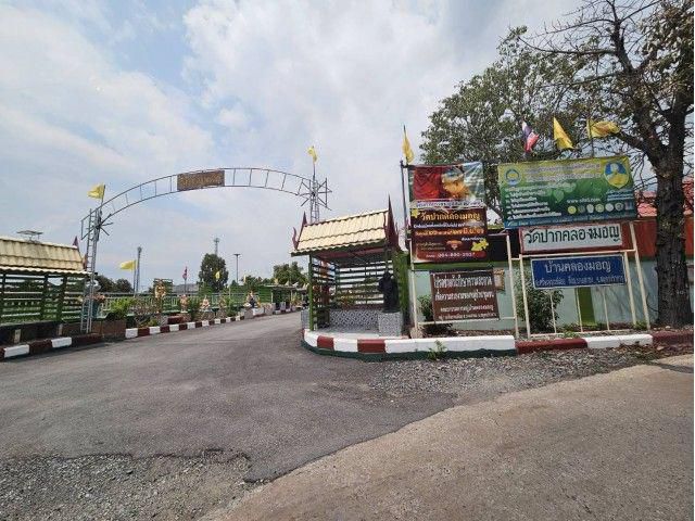 ที่ดินเปล่า 200 ตรว.