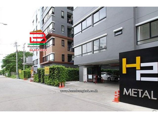 คอนโดมิเนียม เนื้อที่ 41.1 ตร.ม. เอชทู เมทัล คอนโดมิเนียม รามอินทรา 19 แยก 4 ถนนรามอินทรา แขวงอนุสาวรีย์ เขตบางเขน