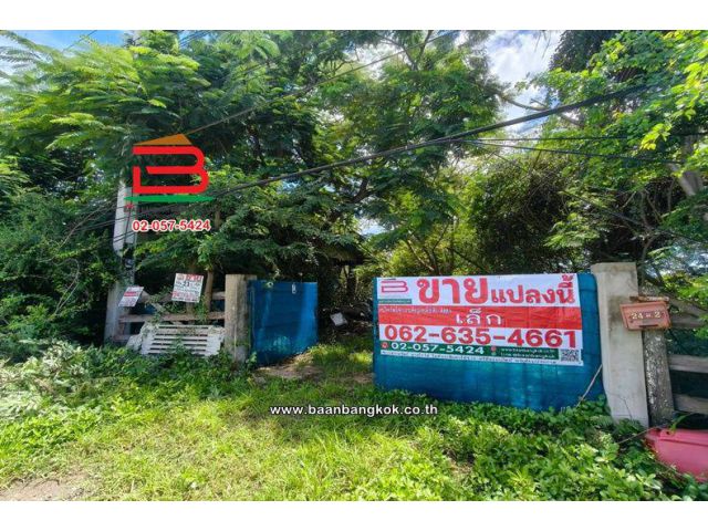 ที่ดินพร้อมบ้าน เนื้อที่ 21-0-37 ไร่ เทศบาลตำบลคลองโคน, ใกล้อบต.ยี่สาร ถนนพระรามที่ 2 ตำบลยี่สาร อำเภออัมพวา สมุทรสงคราม
