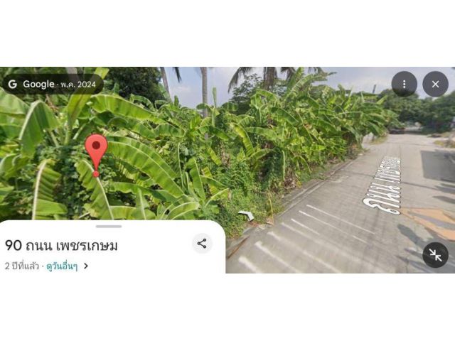 ขายที่ดินเขตหนองแขมเนื้อที่ 100 ตารางวาใกล้โฮมโปร เพชรเกษม 1.3 กม เหมาะสร้างที่อยู่อาศัยหรือใช้ประโยชน์อื่นๆ